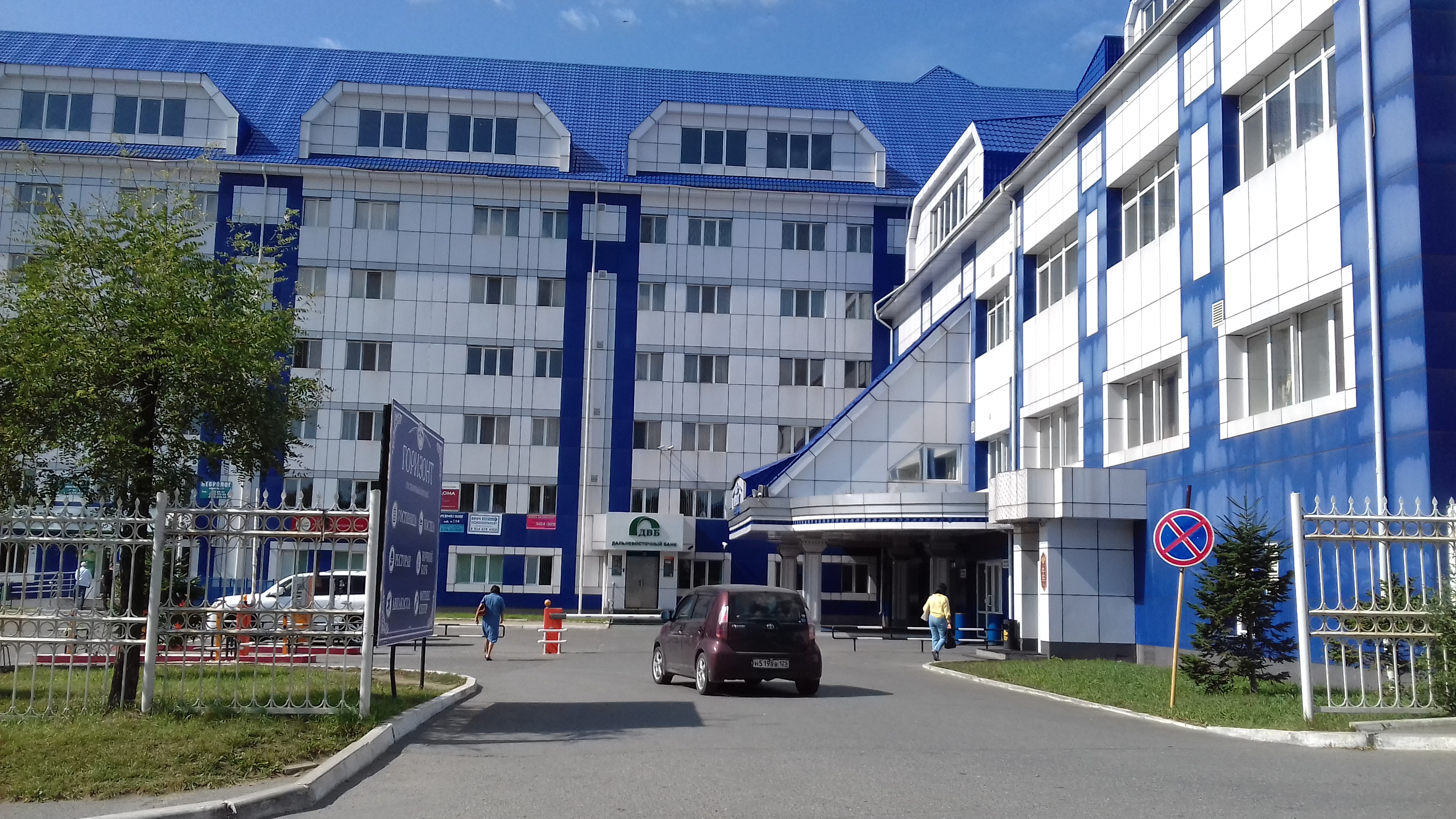 Фото Горизонт