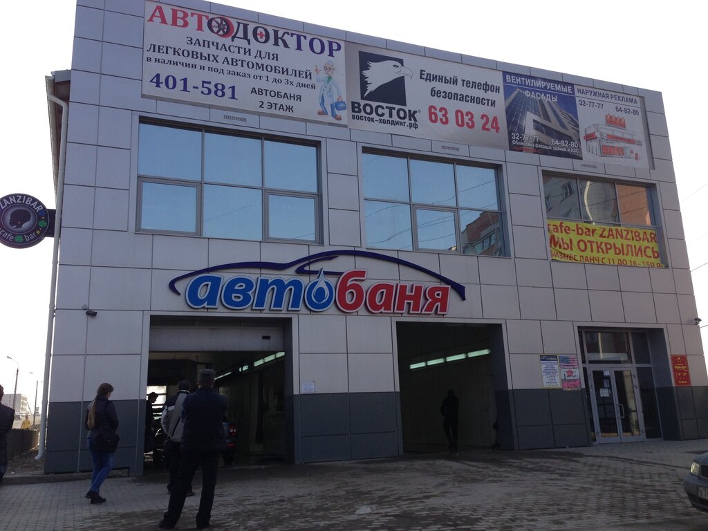 Авто молл белгородский