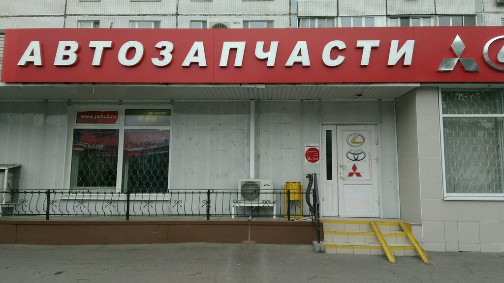 Магазин Тойота Запчасти Москва