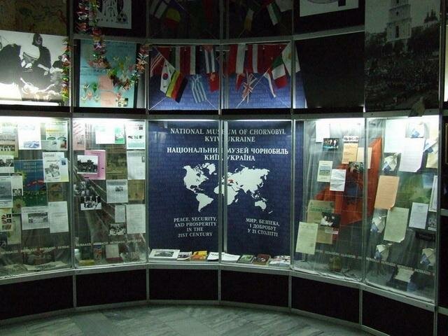 متحف Chornobyl National Museum ، كييف، صورة