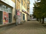Светлана (Mira Avenue, 60) ، صائغ
