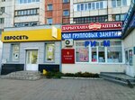 Mobile Инорс (Транспортная ул., 44, Уфа), ремонт телефонов в Уфе