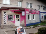 Магазин Цветов Новомосковск