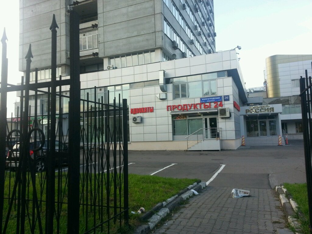 Фольксваген волгоградский проспект