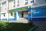 Gbpou Kraevoi mnogoprofilnyi tehnikum (Svetlogorskaya Street, 5), technical college