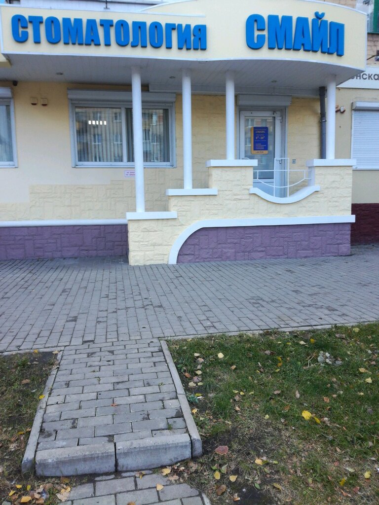 Фото смайл воронеж 9 января