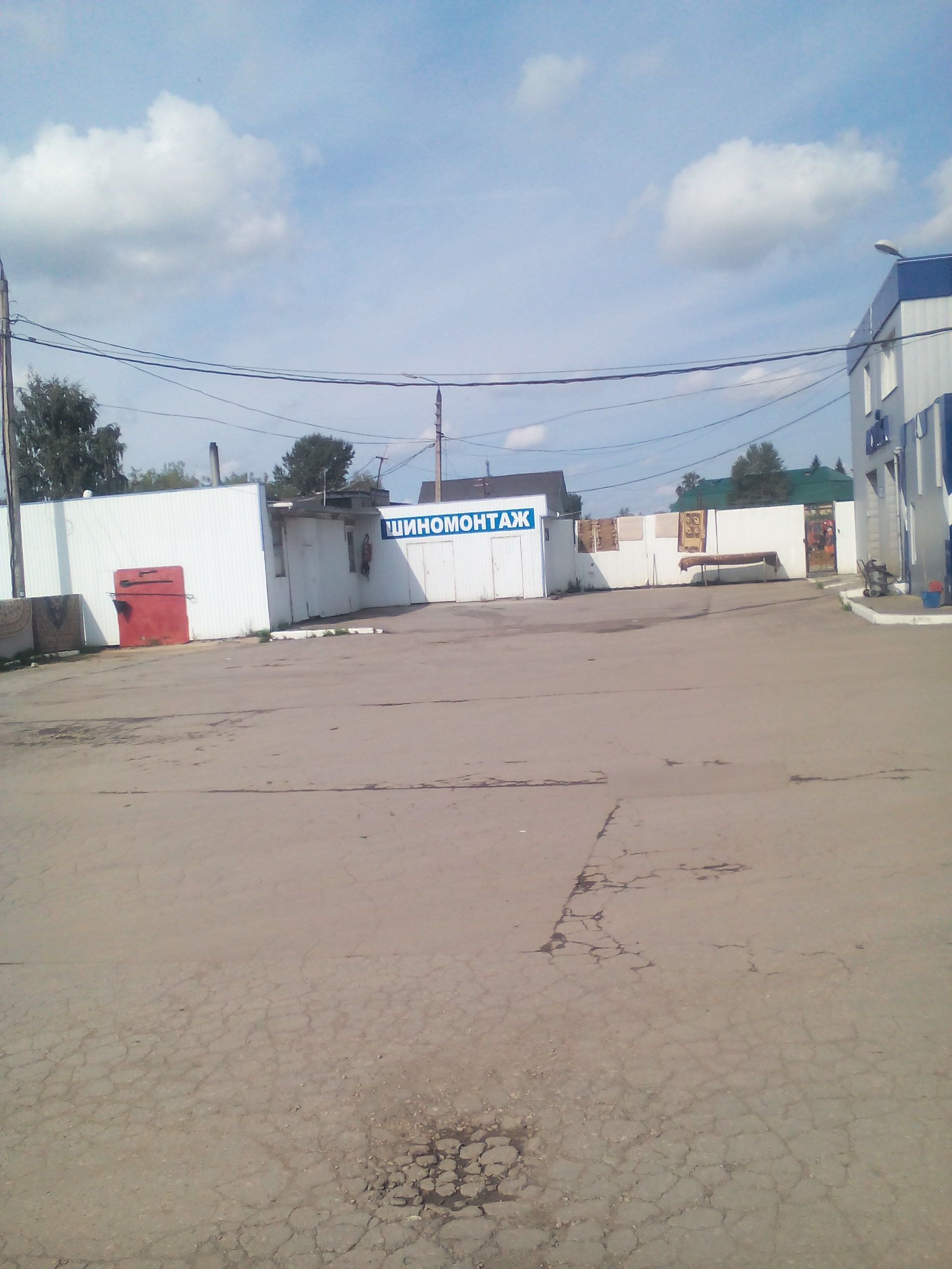 Фото Минутка