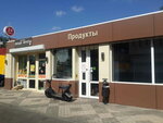 Volzhanka (Uralskaya Street, 23/1), grocery
