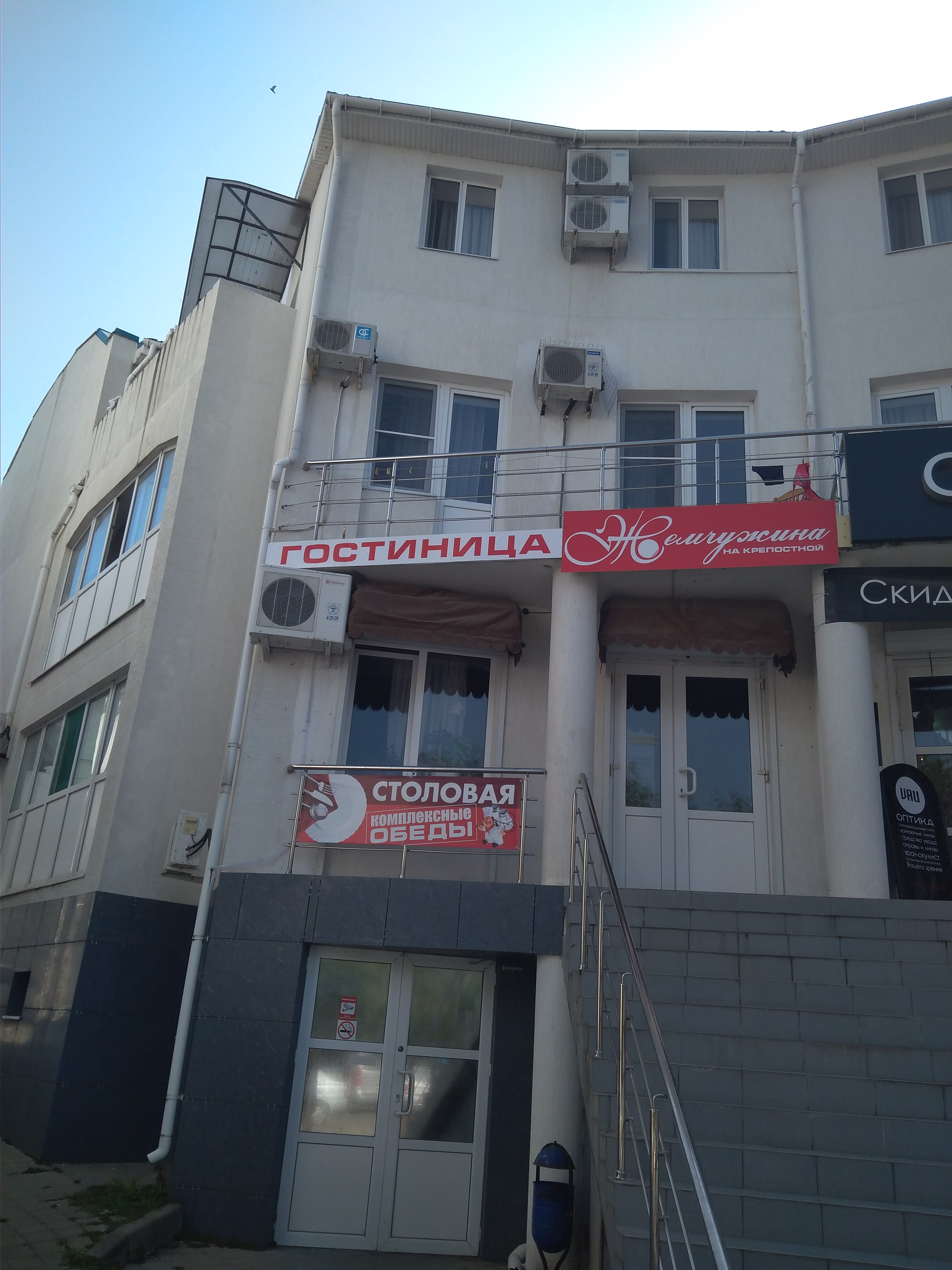 Фото Априори