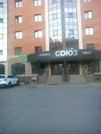 Арт-салон Светланы Смагиной (Pionerskaya ulitsa, 4к1), hairdresser