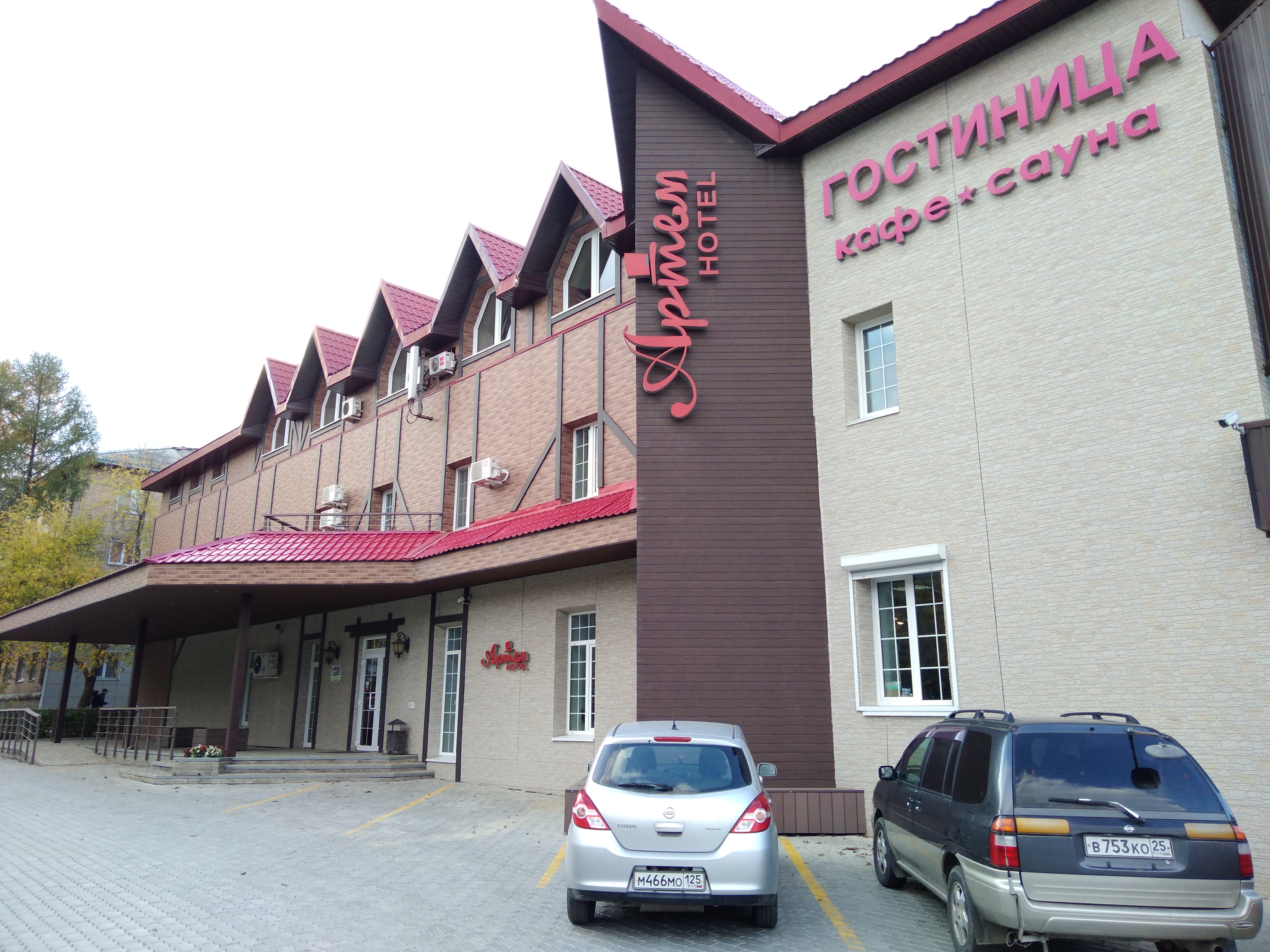 Фото отеля 1