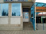 Supermarket (Nezhdanovoy Street, 13), grocery