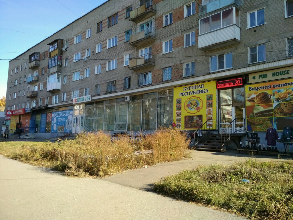 Магазин Одежды В Нефтяниках Омск