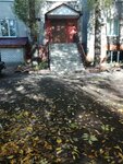 Social fund of Russia (Leningradskaya Street, 2) ، صندوق التأمين الاجتماعي