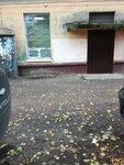 Sports club for people with disabilities (Leninskiy Avenue, 99), club deportivo, sección