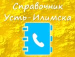 Sibirskiy region (Ust-Ilimsk, Molodyozhnaya ulitsa, 16) ، موقع إلكتروني للمعلومات