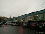 Partiya Edinaya Rossiya, otdelenie (Partizana Germana Street, 22) ، أحزاب سياسية