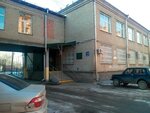 Фото 1 Фонд Социального Страхования РФ