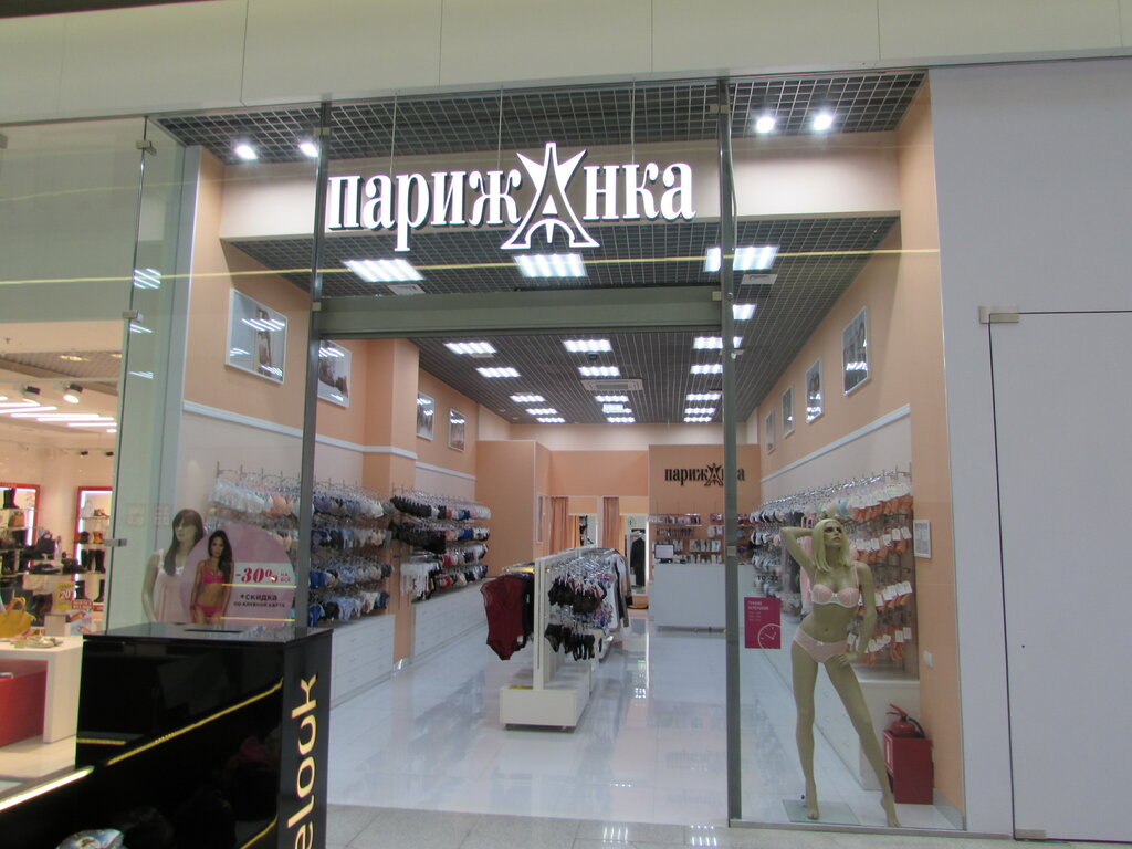 Магазин Парижанка В Спб Каталог Товаров