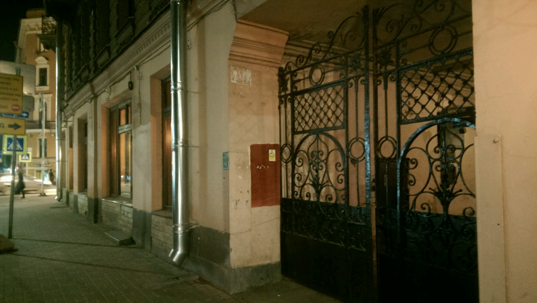 Фото Басков