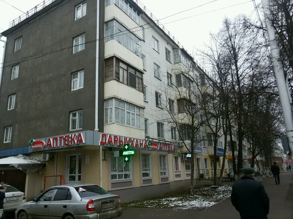 Зорге Магазины Уфа