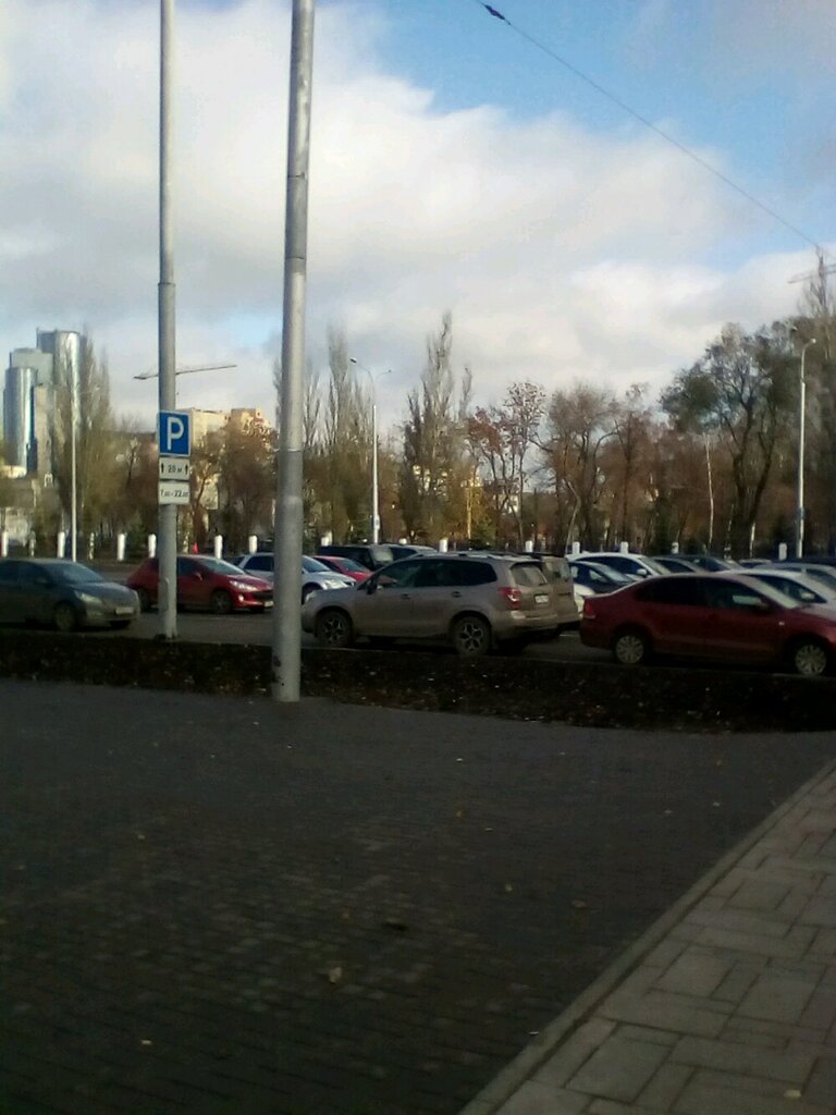 Авто парк самара