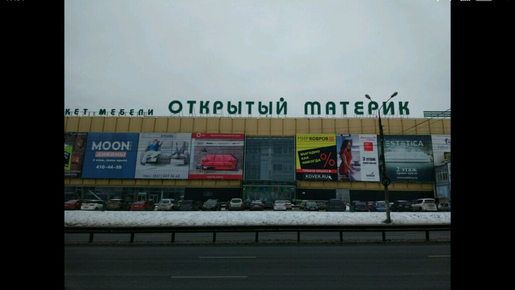 Furniture store E1, Nizhny Novgorod, photo