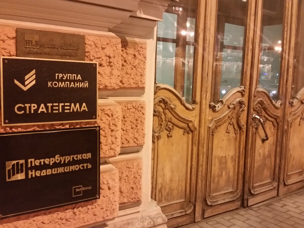 Агентство веста санкт петербург