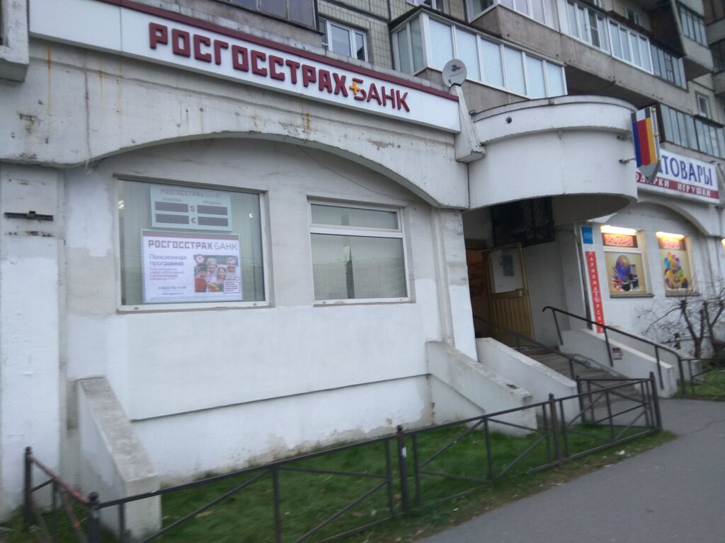 Bank Rosgosstrakh Bank, Saint Petersburg, photo