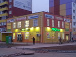 Лисенок (ул. имени Генерала Карбышева, 132А), магазин детской одежды в Волжском