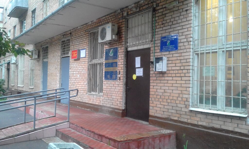 Management company Zhilishhnik Rajona nagatinskij zaton, Moscow, photo