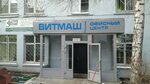 Tpk Volga (Eroshevskogo Street, 3), equipos de petróleo y gas