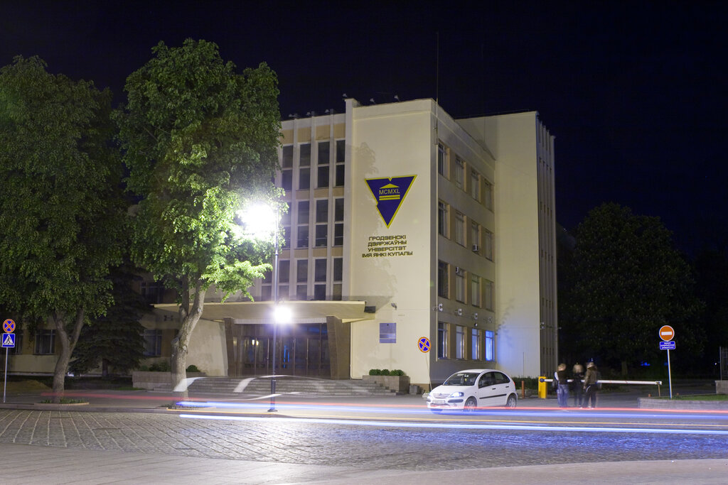 خدمات التسويق Marketing and advertising department of Grsu ، ، صورة
