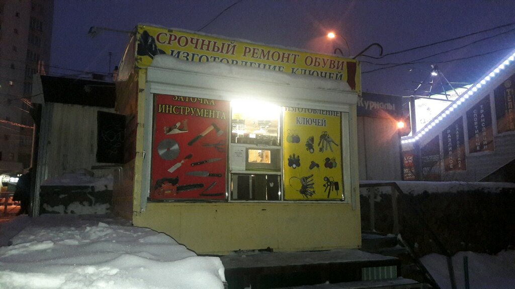 Ключ, ручей Деон Мастер Ключ, Новосибирск, фото