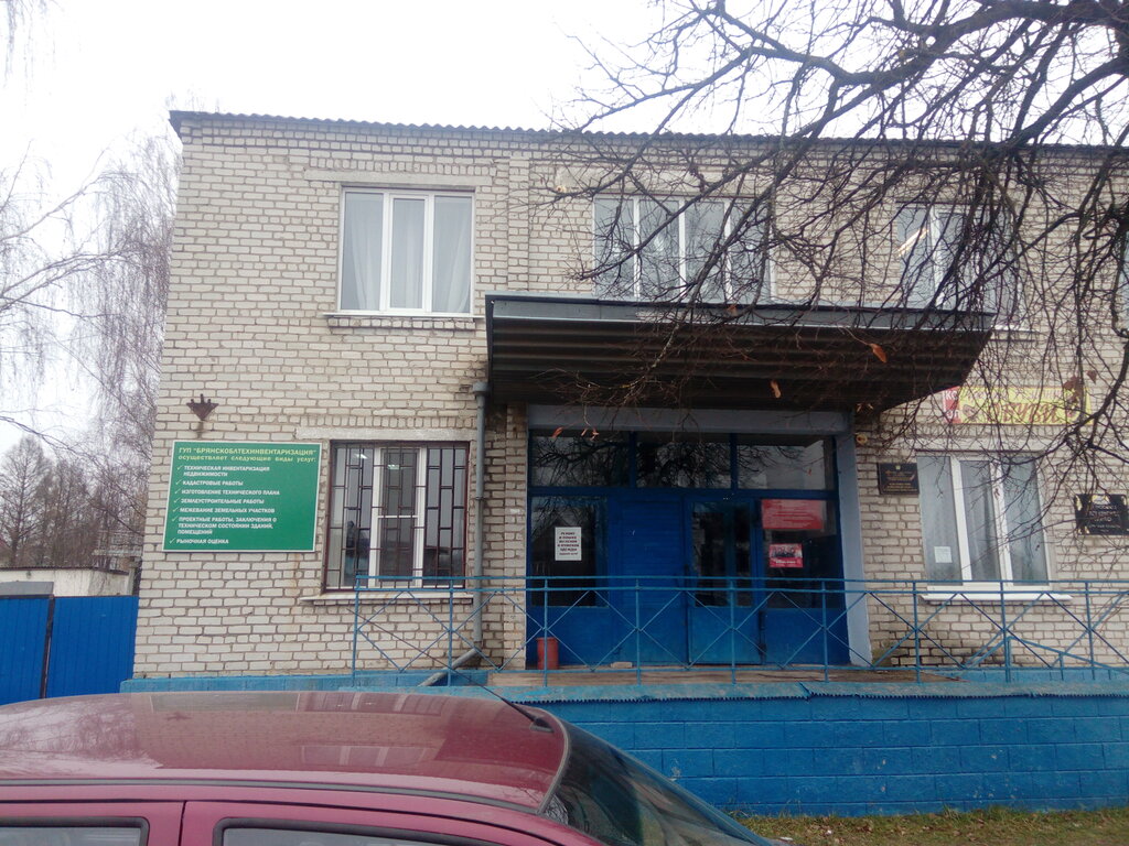 Trabajo catastral Bryanskobltekhinventarizatsiya, Gup, Kletnyansky filial, , foto
