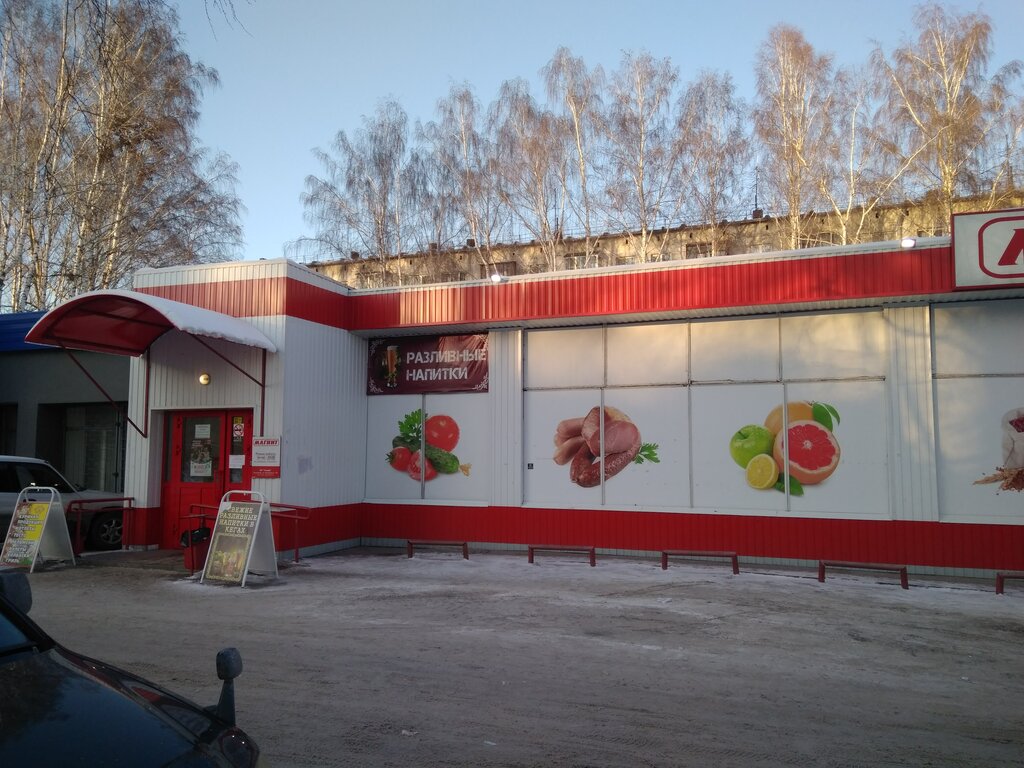 Магазин Ул Зорге