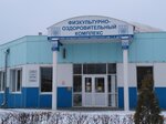 Физкультурно-оздоровительный комплекс (Tambov, Sovetskaya Street, 181литЗ), sports center