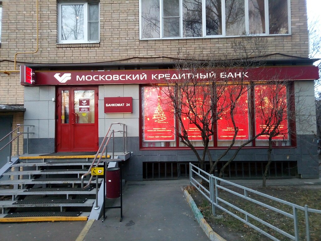 بنك Московский кредитный банк ، موسكو، صورة