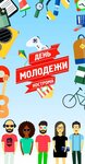 Тренинг Smart Course (Chaykovskogo Street, 3), courses and master classes