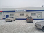 Khozdvor (selo Novolugovoye, ulitsa Andreyeva, 57Б), hardware store