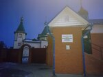 Церковь Пантелеимона Целителя новая (selo Kubovaya, Tsentralnaya ulitsa, 12), orthodox church