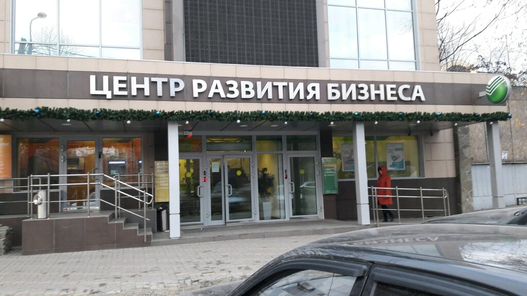 ATM Sberbank Rossii, bankomat, Rostov‑na‑Donu, photo