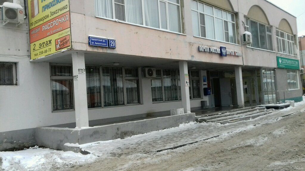 Казаньонконет ул адоратского 22а казань фото Судебный участок № 11 по Ново-Савиновскому судебному району г. Казани, мировой с