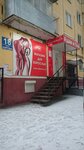 Adam i Yeva (ulitsa Kirova, 18), sex shop