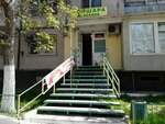 Зоосалон Зоошара (vulytsia Akademika Viliamsa, 46/1) ، متجر للحيوانات الأليفة