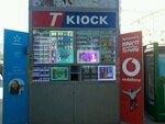 Магазин табачных изделий и прессы Т-киоск (Vokzalna Square, 11), tobacco and smoking accessories shop