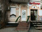 Stomatologiya (Pushkinskaya Street, 55/44), clínica dental
