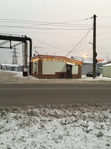 Мастер-шин, шиномонтаж — Яндекс Карты