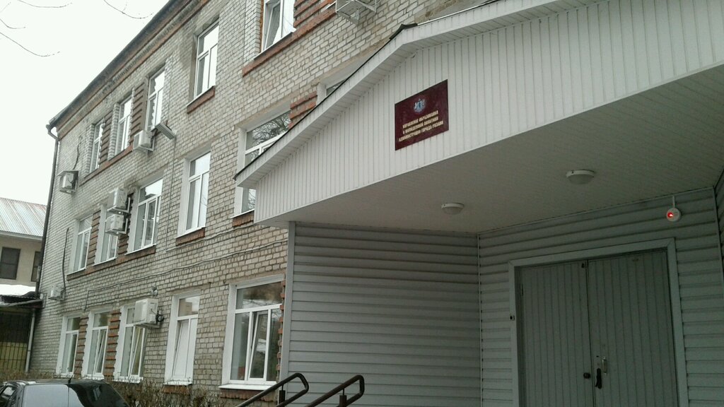 Departments of education Upravleniye obrazovaniya Administratsii g. Ryazan Sektor okhrany prav detstva, Ryazan, photo