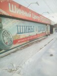 Argon Avtoservis (Gaydashovka Street, 6), servicio de coches, centro de reparación de automóviles